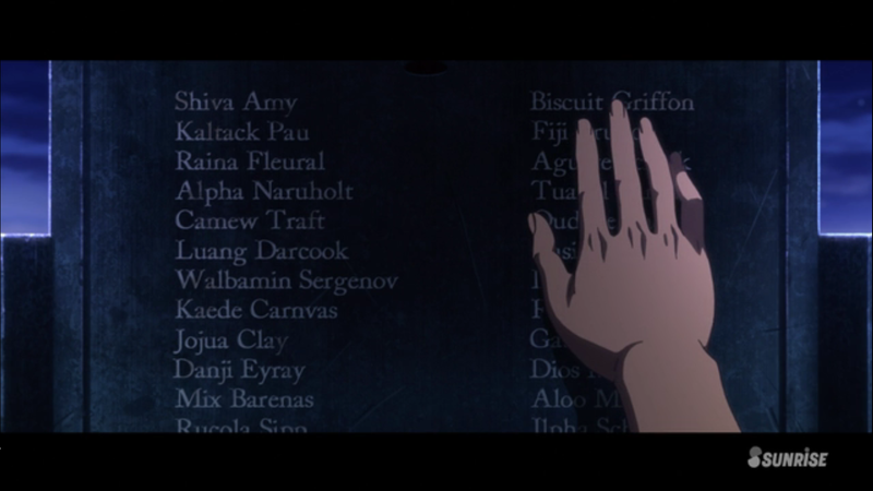 I know one of these names..